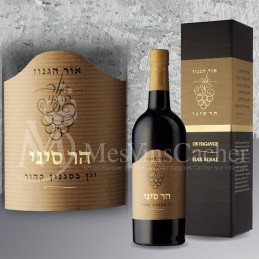 Or Haganuz Har Sinai Sweet Red Wine 2014 en Coffret
