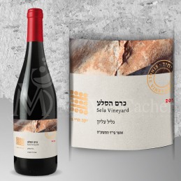 Galil Sela Vineyard 2015 Limited Edition